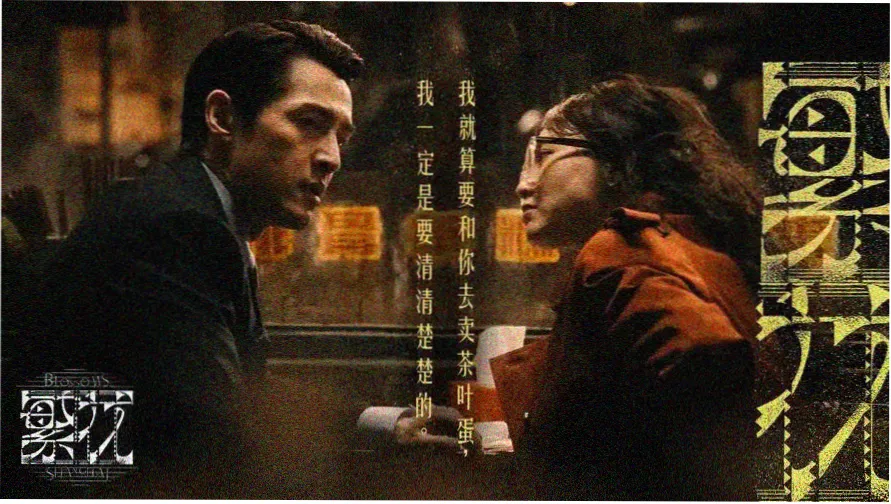 姐弟日剧标本轮播图一 旧宅回廊采集角度