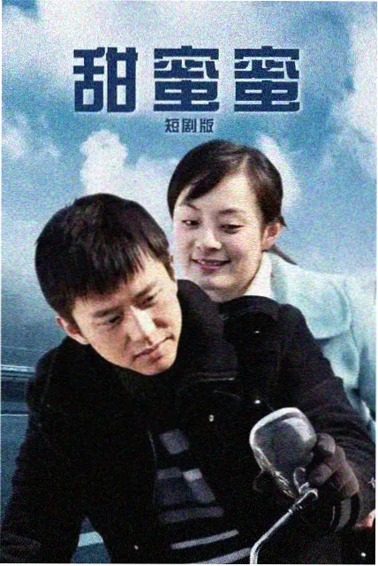 姐弟日剧样本028职场派标本插图