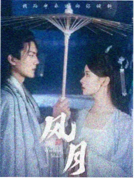 姐弟日剧章节回顾节点组一 初遇阶段标本图