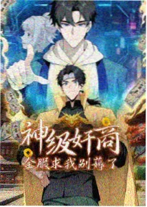 姐弟日剧编辑部动态 势力图分支更新配图